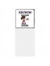 Константин младший братик