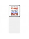 Вероника может всё только ей некогда