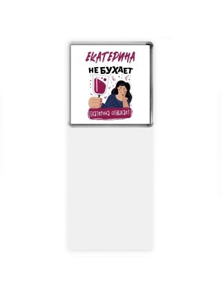 Екатерина не бухает Екатерина отдыхаем