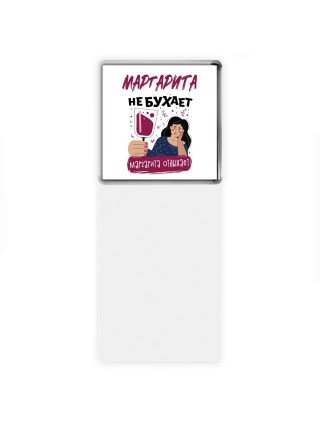 Маргарита не бухает Маргарита отдыхаем