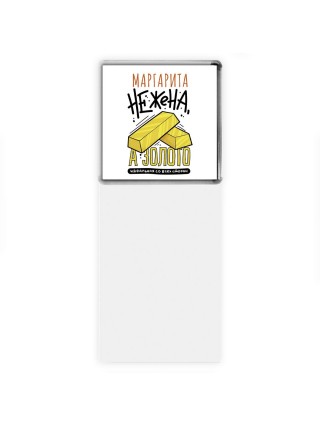 Маргарита не жена а золото идеальная со всех сторон