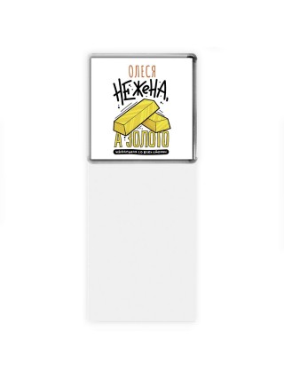 Олеся не жена а золото идеальная со всех сторон