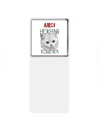 Алеся нежная кошечка