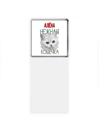 Алёна нежная кошечка