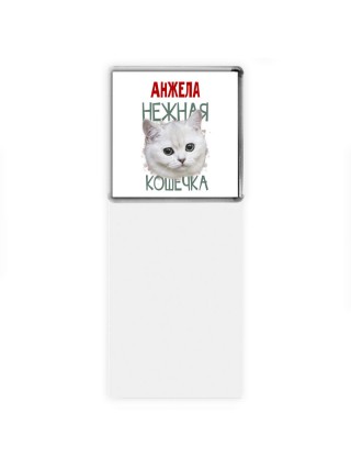 Анжела нежная кошечка