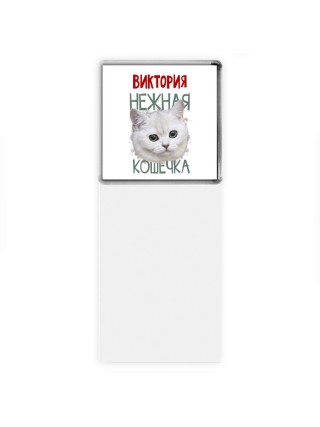 Виктория нежная кошечка