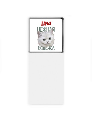 Дарья нежная кошечка
