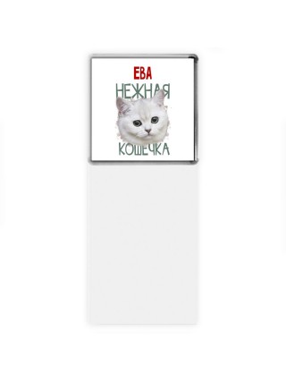 Ева нежная кошечка