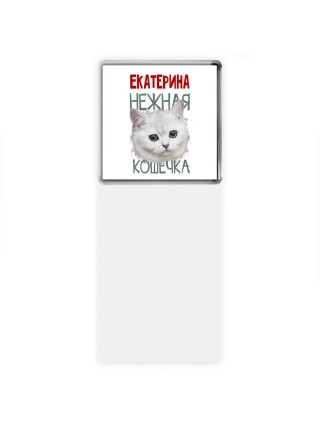 Екатерина нежная кошечка
