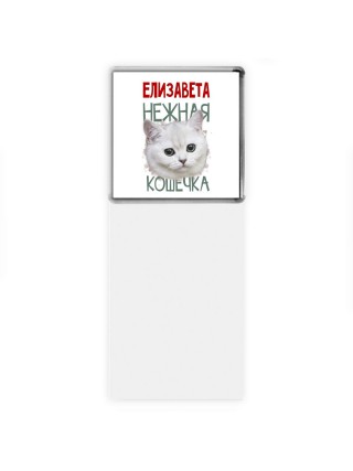 Елизавета нежная кошечка