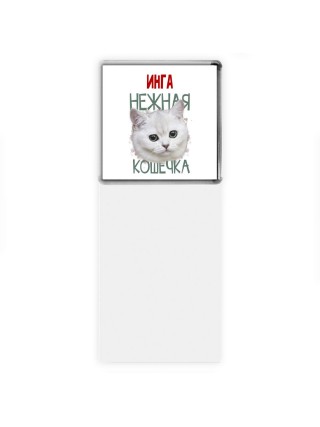 Инга нежная кошечка