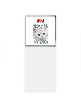 Инна нежная кошечка