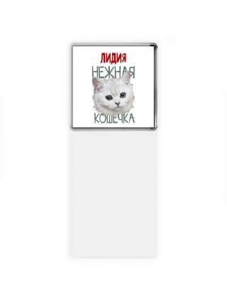 Лидия нежная кошечка