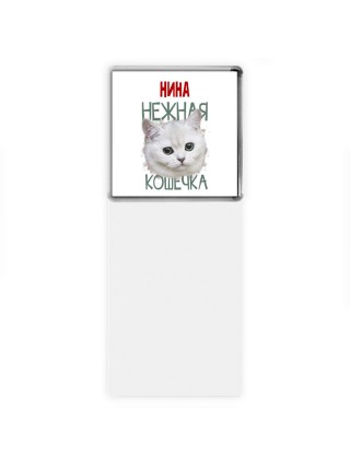 Нина нежная кошечка