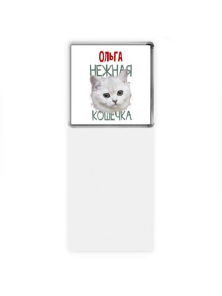 Ольга нежная кошечка