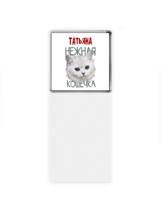 Татьяна нежная кошечка