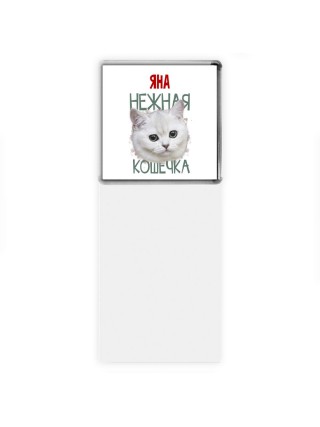 Яна нежная кошечка
