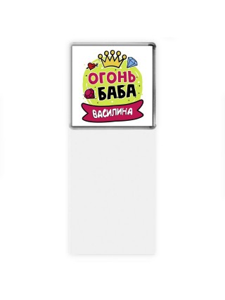 Василина огонь баба