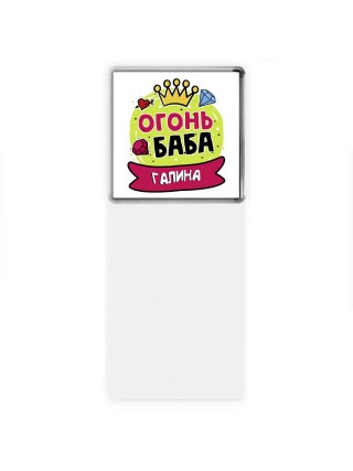 Галина огонь баба
