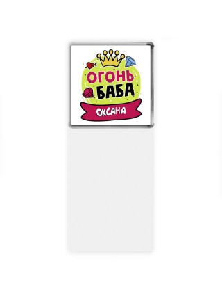 Оксана огонь баба