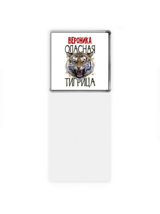 Вероника опасная тигрица
