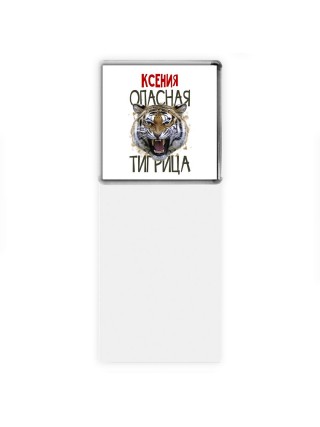 Ксения опасная тигрица