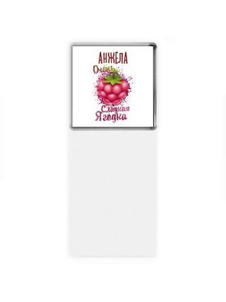 Анжела очень сладкая ягодка