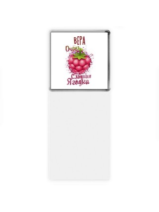 Вера очень сладкая ягодка