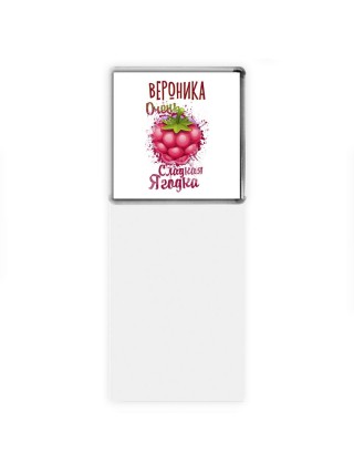Вероника очень сладкая ягодка