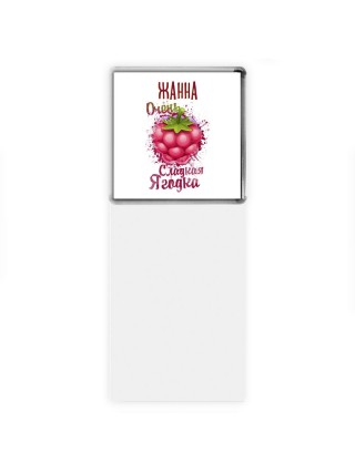Жанна очень сладкая ягодка