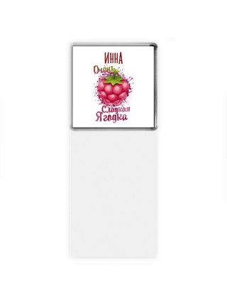 Инна очень сладкая ягодка