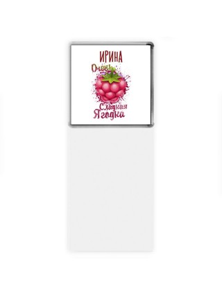 Ирина очень сладкая ягодка