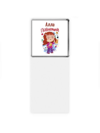Алла первоклашка