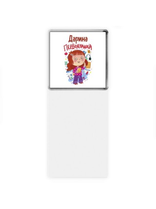 Дарина первоклашка