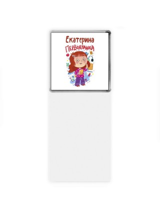 Екатерина первоклашка
