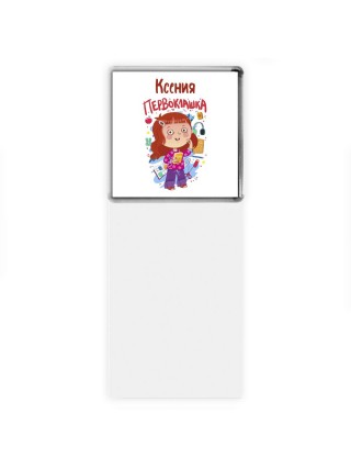 Ксения первоклашка