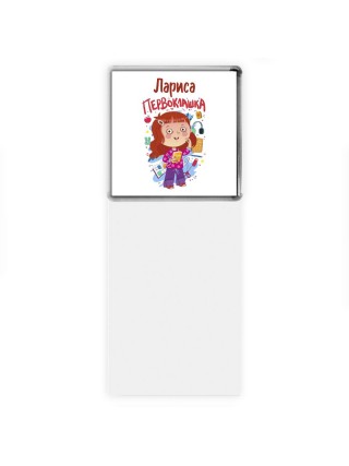 Лариса первоклашка