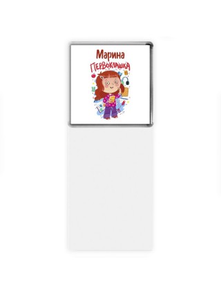 Марина первоклашка