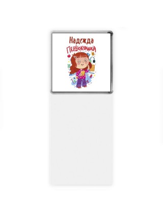 Надежда первоклашка