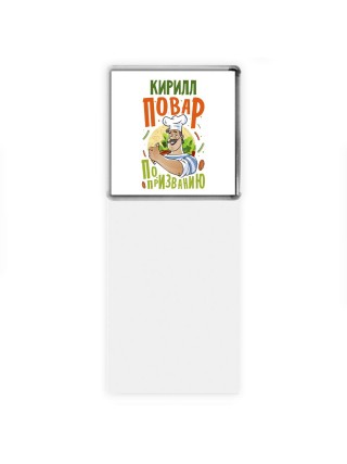 Кирилл повар по призванию