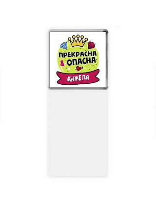 Анжела прекрасна и опасна