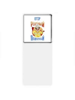 Егор реальный пожарный
