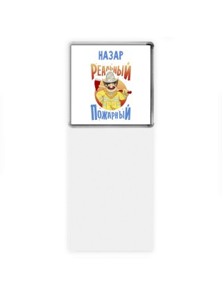 Назар реальный пожарный