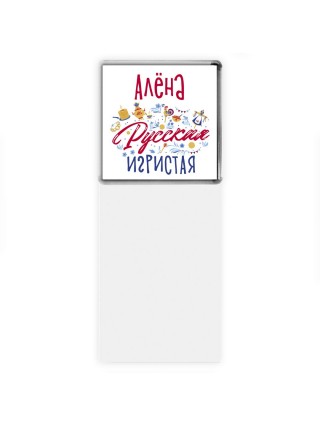 Алёна Русская игристая