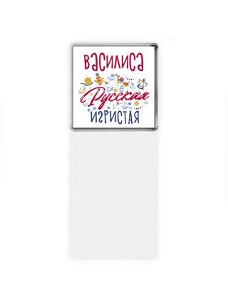Василиса Русская игристая