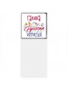Галина Русская игристая