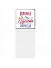 Евгения Русская игристая