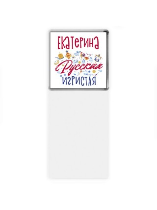 Екатерина Русская игристая