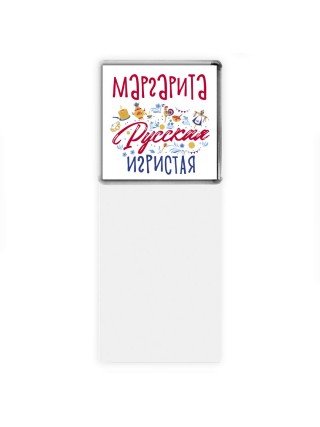 Маргарита Русская игристая