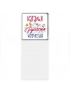 Наталья Русская игристая